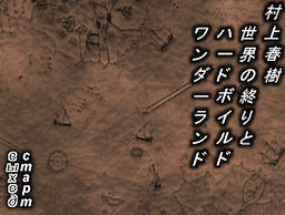 Sekai no Owari to