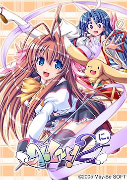Henshi~n! 2