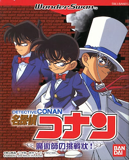 Meitantei Conan Majutsushi no Chousenjou!