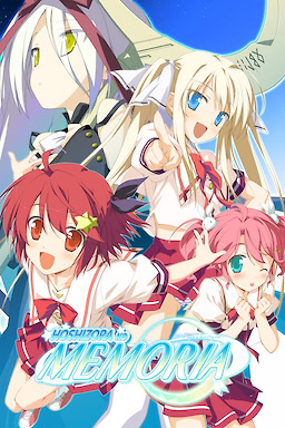 Hoshizora no Memoria -Wish upon a Shooting Star- Censored Edition - dig