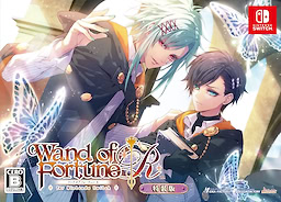 Wand of Fortune R for Nintendo Switch - Special Edition - pkgfront