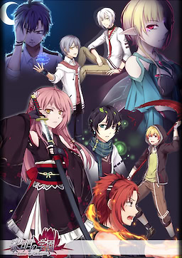 Reimei no Gakuen