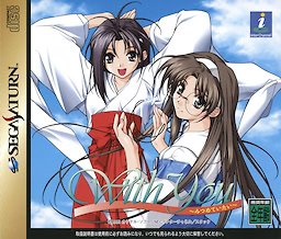 With You ~Mitsumeteitai~ - pkgfront