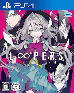 LOOPERS - Package Edition - pkgfront