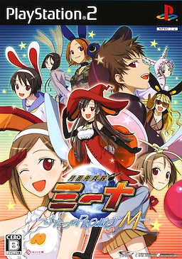 Getsumento Heiki Mina -Futatsu no Project M-
