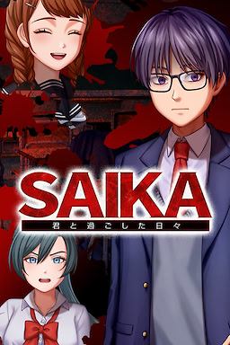 SAIKA