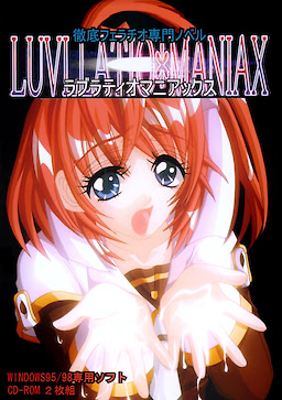 LUVLLATIO * MANIAX
