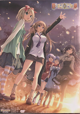 Mirai Nostalgia - Renewal Edition - pkgfront