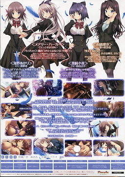 Aoi Tori - Package Edition - pkgback