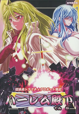 Harem Prince
