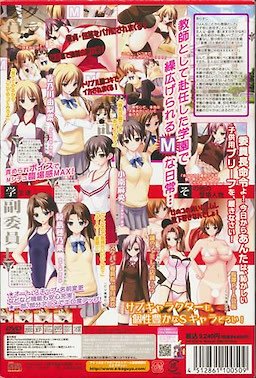 Mainichi ga M! - pkgback
