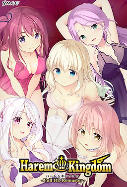 ハーレムじゃないよキングダム 光＆ソフィーヤ＆キキ編