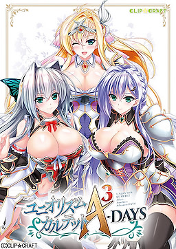 Unionism Quartet A3-Days