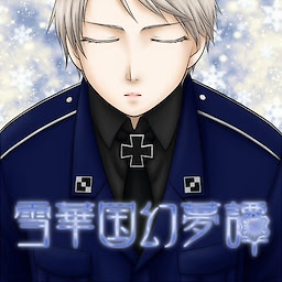 Sekkakoku Genmutan