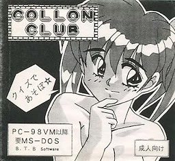 COLLON CLUB - pkgfront