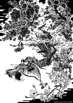 만화경 기담