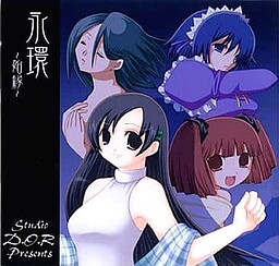 Towa ~Shien~