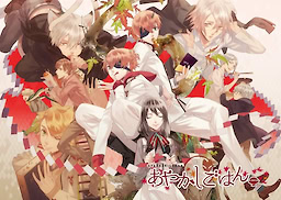 Ayakashi Gohan - First Press Limited Edition - pkgfront