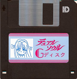 Dual Soul - pkgmed