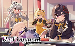 Re:Fragment ~Absolute Ambition~