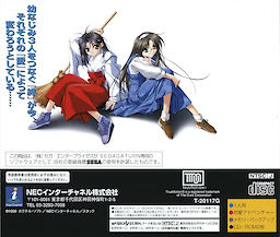 With You ~Mitsumeteitai~ - pkgback
