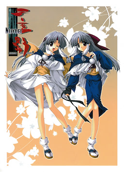Nijuuei - First Press Edition - pkgfront