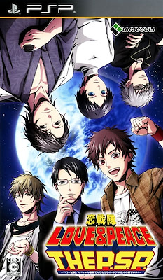 Koi Sentai Love & Peace the P.S.P. ~Power Zenkai! Special Youso Tenkomori de Portable Ka Daisakusen de Aru!~ Regular Edition - pkgfront