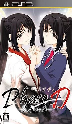 Phase-D: Kokusei no Shou