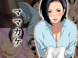 Mamakake