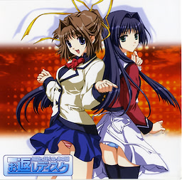 Doko e Iku no, Ano Hi - Okaeshi Disc