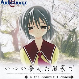 Itsuka Yumemita Fuukei de in the Beautiful chaos - pkgfront