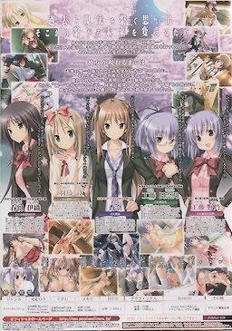 Mirai Nostalgia - Renewal Edition - pkgback