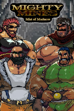 屈強な鉱夫や戦士が堕落していく