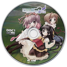 Komorebi ni Yureru Tamashii no Koe - First Press Edition - pkgmed