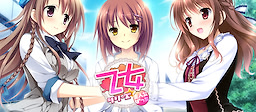 "Otome" Series Shujinkou Patch 2