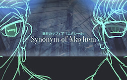 Igyo no Mafia 「Ekureeru」 - Synonym of Mayhem
