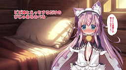 ビビ神とえっちするだけのびじゅあるのべる