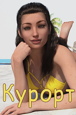 Kurort