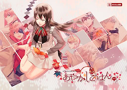 Ayakashi Gohan - Regular Edition - pkgfront