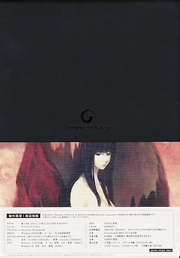 Kara no Shoujo - FULL VOICE HD SIZE EDITION - Second Edition - pkgback