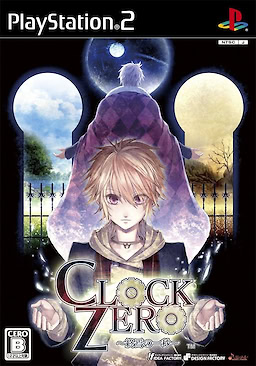 Clock Zero ~Shuuen no Ichibyou~ Regular Edition - pkgfront
