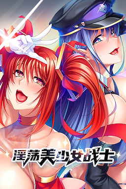 Wonder Waifu: Ero-Hero NTR - dig