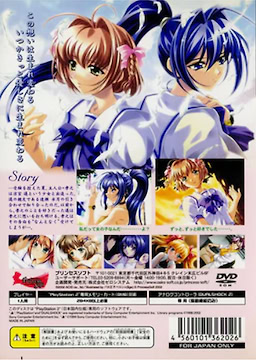 Kimi ga Nozomu Eien ~Rumbling hearts~ First Press Limited Edition - pkgback