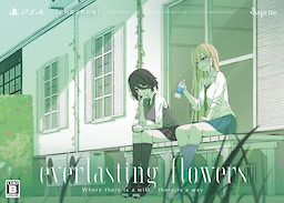 everlasting flowers - First Press Limited Special Edition - pkgfront