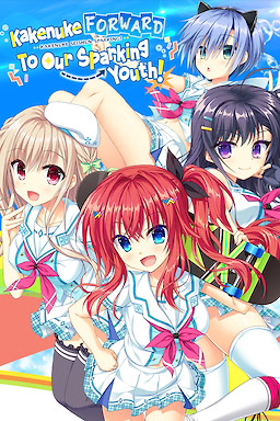 Kakenuke★Seishun Sparking!