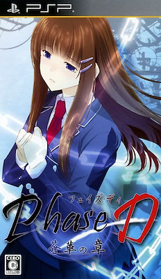 Phase-D: Souka no Shou
