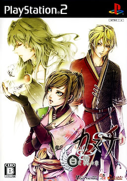 Kanuchi - Shiroki Tsubasa no Shou