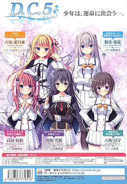 D.C.5 ~Da Capo 5~ Deluxe Limited Edition - pkgback