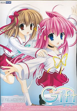 Gift - First Press Limited Edition - pkgfront