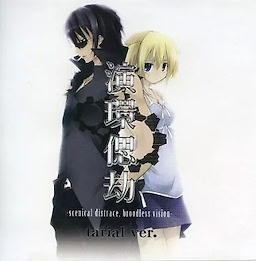 Enkan Shikou -scenical distrace, broodless vision-